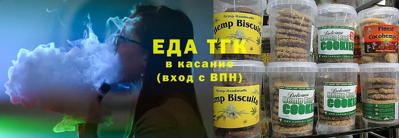 как найти закладки  Воронеж  MEGA маркетплейс  Cannafood конопля 