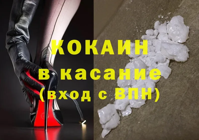 Cocaine FishScale  Воронеж 